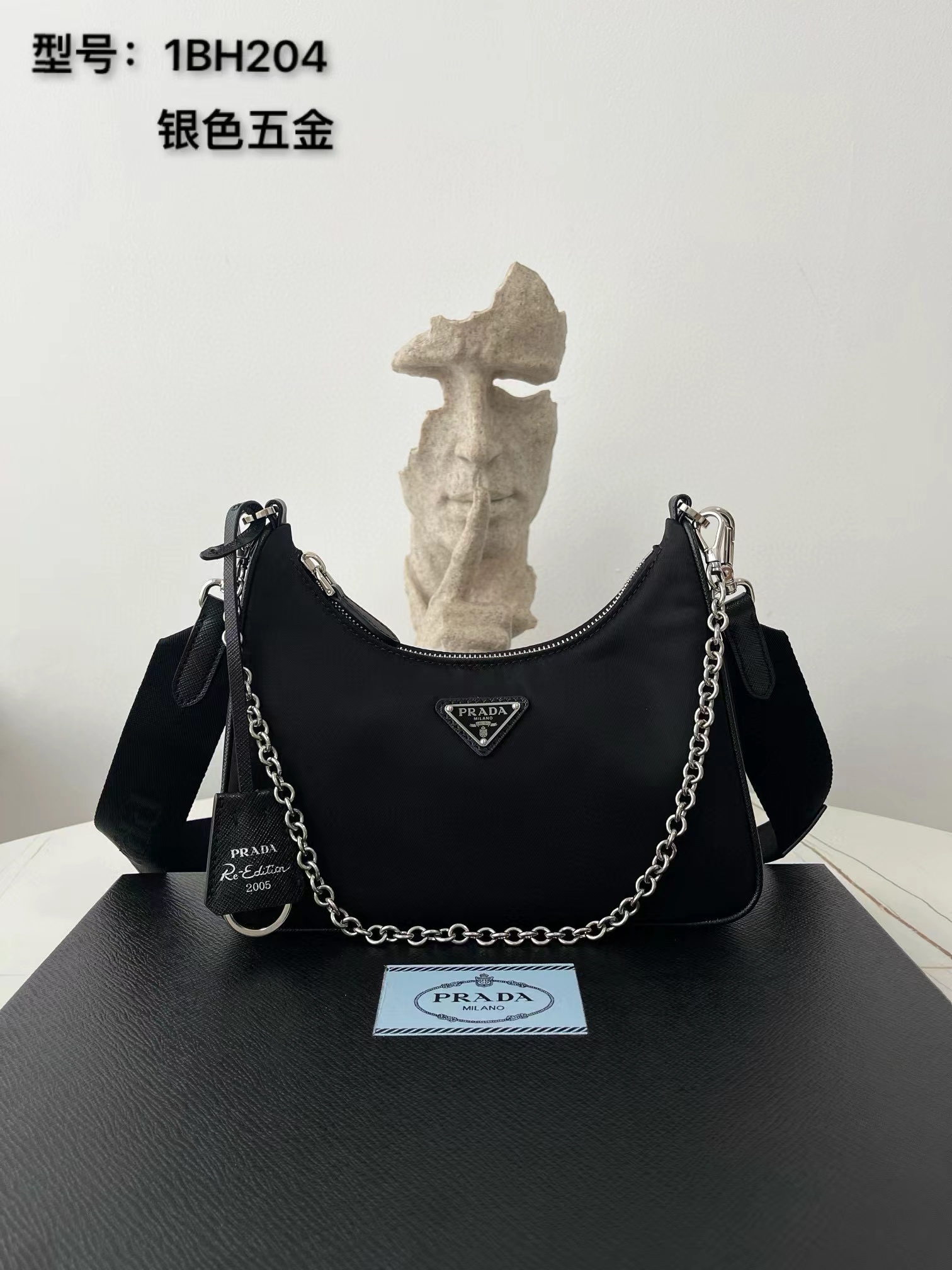 Pra*a Re-edition 2005 Nylon Bag